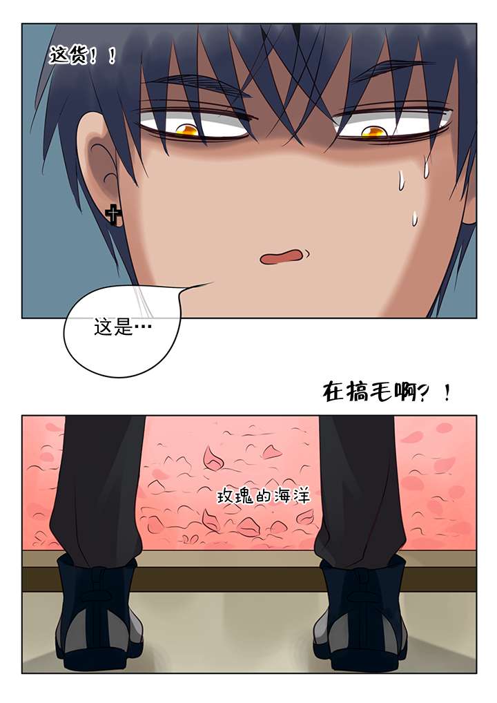 《最讨厌的人》漫画最新章节第4话免费下拉式在线观看章节第【1】张图片