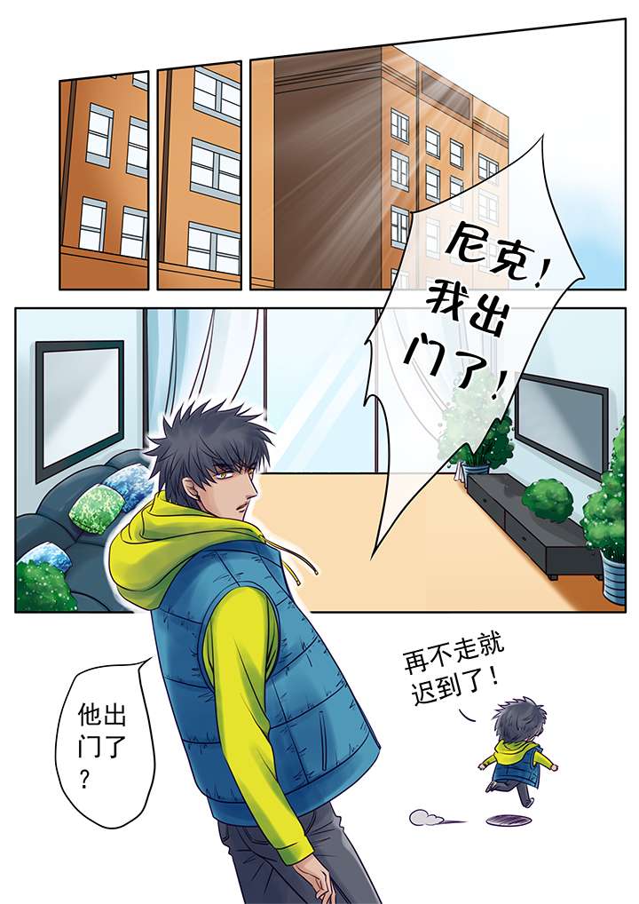 《最讨厌的人》漫画最新章节第22话免费下拉式在线观看章节第【1】张图片