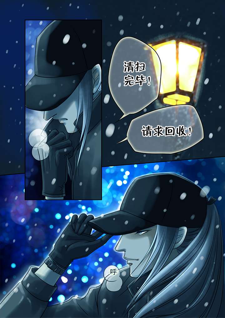 《最讨厌的人》漫画最新章节第22话免费下拉式在线观看章节第【25】张图片