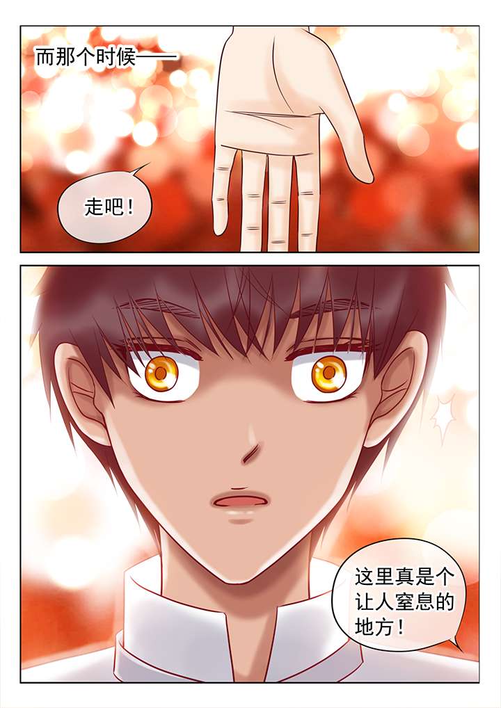 《最讨厌的人》漫画最新章节第18话免费下拉式在线观看章节第【9】张图片