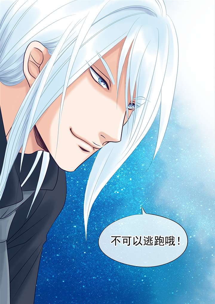 《最讨厌的人》漫画最新章节第16话免费下拉式在线观看章节第【17】张图片