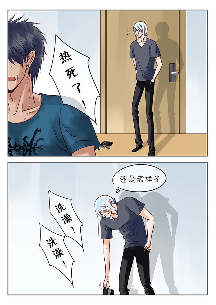 《最讨厌的人》漫画最新章节第9话免费下拉式在线观看章节第【1】张图片