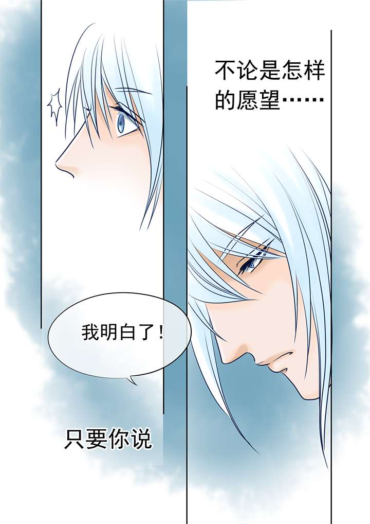 《最讨厌的人》漫画最新章节第21话免费下拉式在线观看章节第【15】张图片