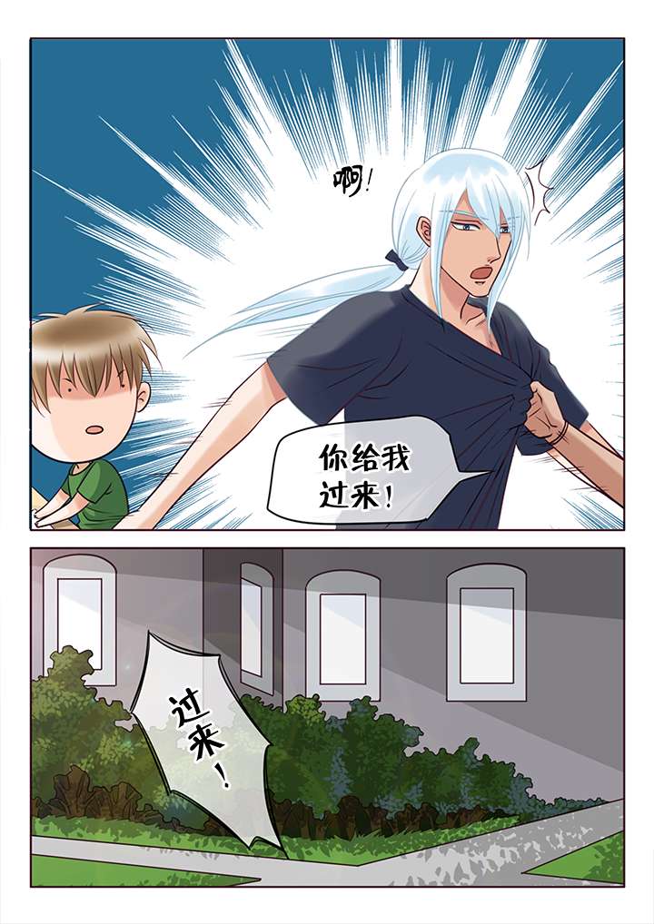 《最讨厌的人》漫画最新章节第6话免费下拉式在线观看章节第【1】张图片