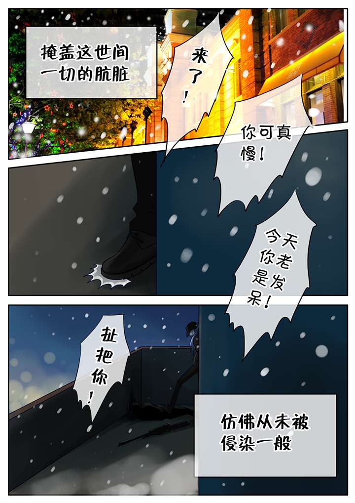 《最讨厌的人》漫画最新章节第22话免费下拉式在线观看章节第【23】张图片