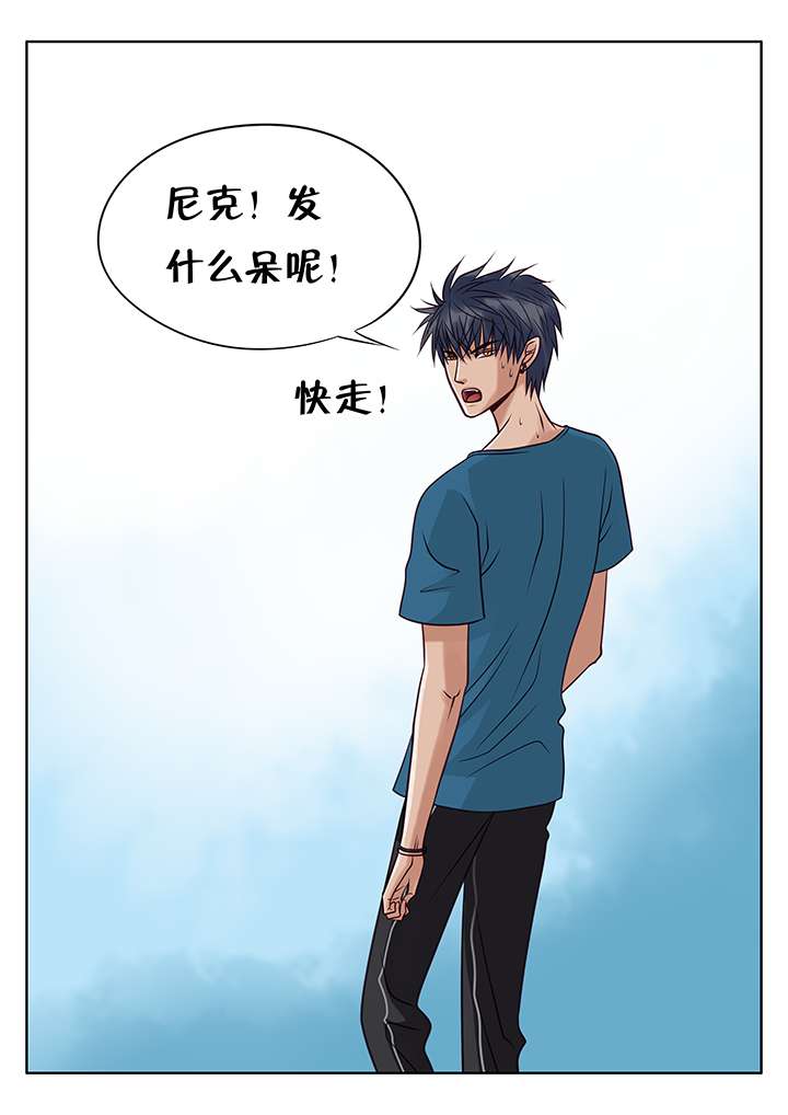 《最讨厌的人》漫画最新章节第8话免费下拉式在线观看章节第【13】张图片