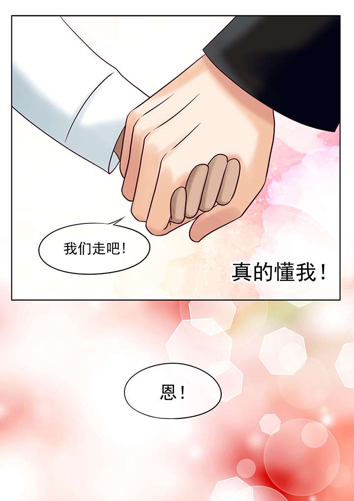 《最讨厌的人》漫画最新章节第18话免费下拉式在线观看章节第【17】张图片