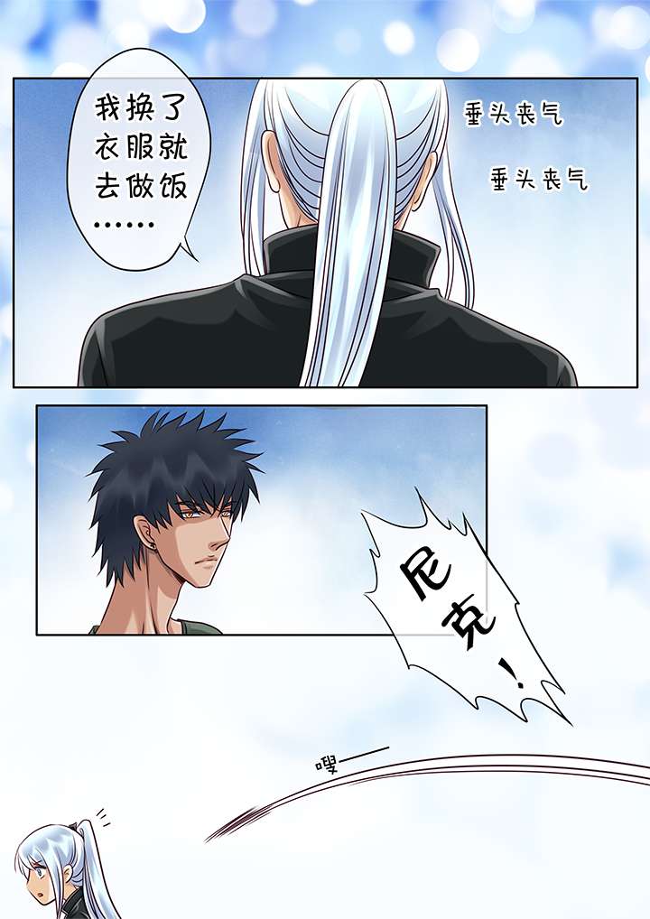 《最讨厌的人》漫画最新章节第23话免费下拉式在线观看章节第【39】张图片