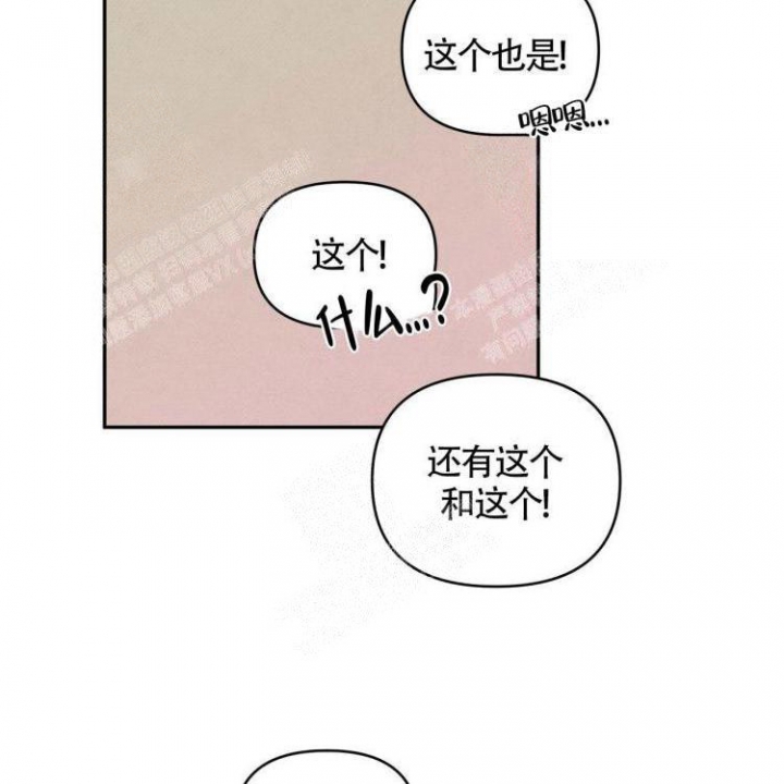 《祝你好运》漫画最新章节第41话免费下拉式在线观看章节第【11】张图片