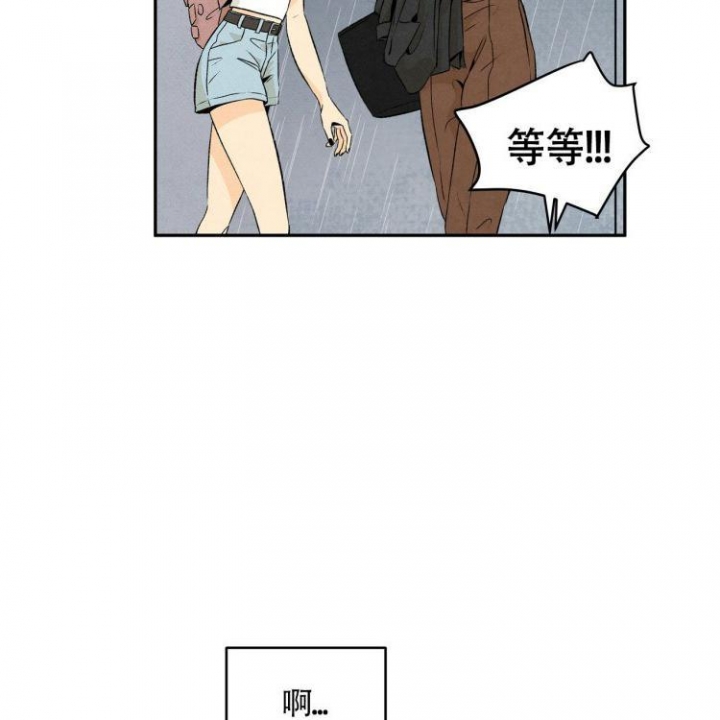 《祝你好运》漫画最新章节第4话免费下拉式在线观看章节第【20】张图片