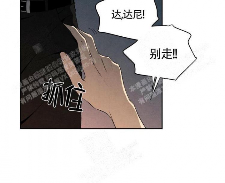 《祝你好运》漫画最新章节第30话免费下拉式在线观看章节第【3】张图片