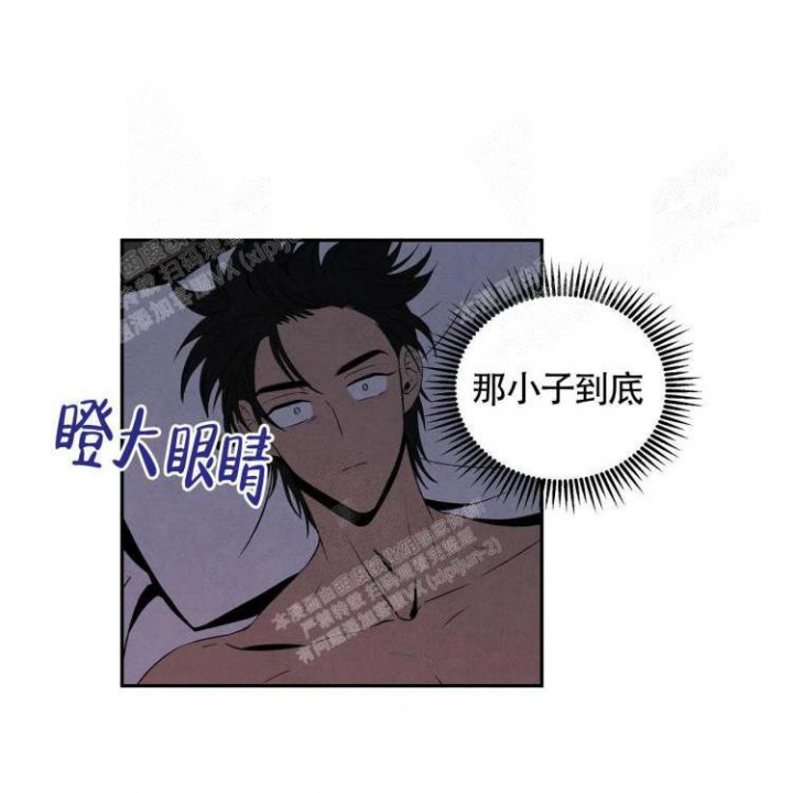 《祝你好运》漫画最新章节第17话免费下拉式在线观看章节第【14】张图片