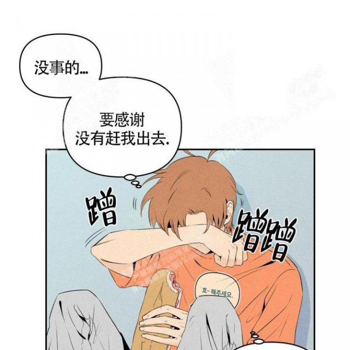 《祝你好运》漫画最新章节第37话免费下拉式在线观看章节第【25】张图片