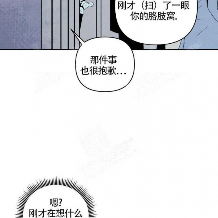 《祝你好运》漫画最新章节第10话免费下拉式在线观看章节第【6】张图片