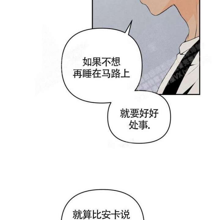 《祝你好运》漫画最新章节第19话免费下拉式在线观看章节第【3】张图片