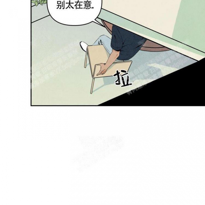 《祝你好运》漫画最新章节第16话免费下拉式在线观看章节第【37】张图片