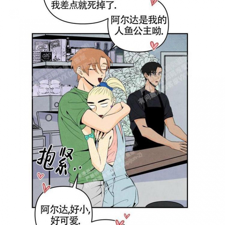 《祝你好运》漫画最新章节第9话免费下拉式在线观看章节第【33】张图片