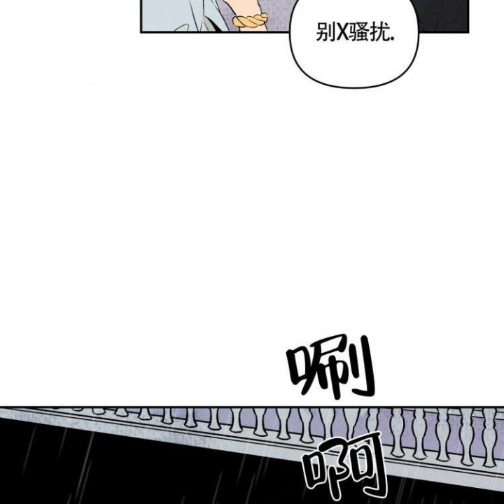 《祝你好运》漫画最新章节第2话免费下拉式在线观看章节第【3】张图片