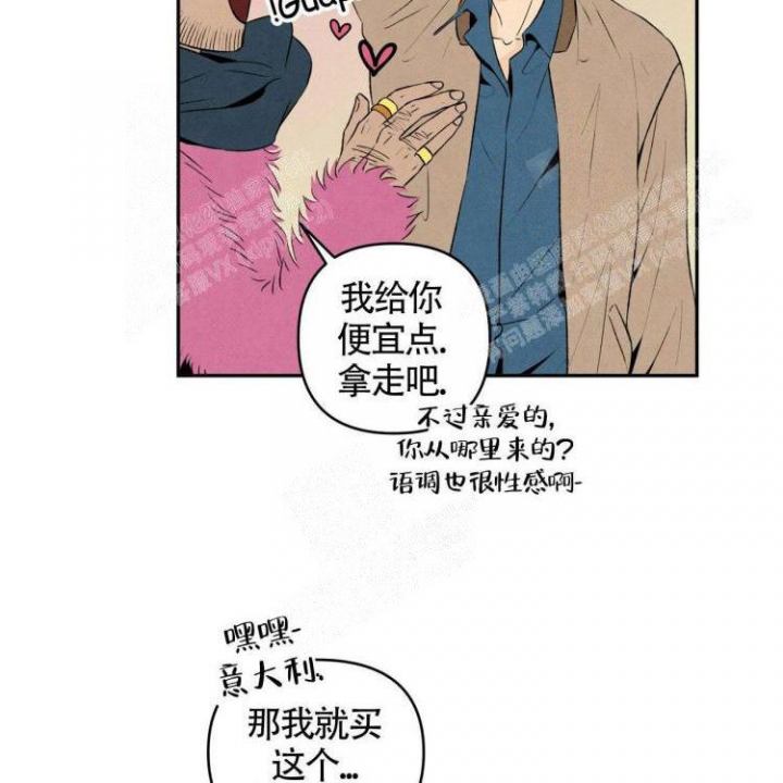 《祝你好运》漫画最新章节第40话免费下拉式在线观看章节第【40】张图片