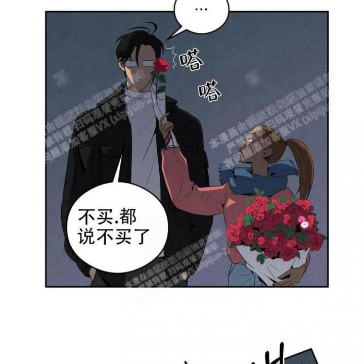 《祝你好运》漫画最新章节第46话免费下拉式在线观看章节第【2】张图片