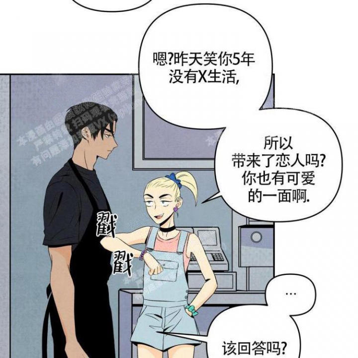 《祝你好运》漫画最新章节第9话免费下拉式在线观看章节第【24】张图片