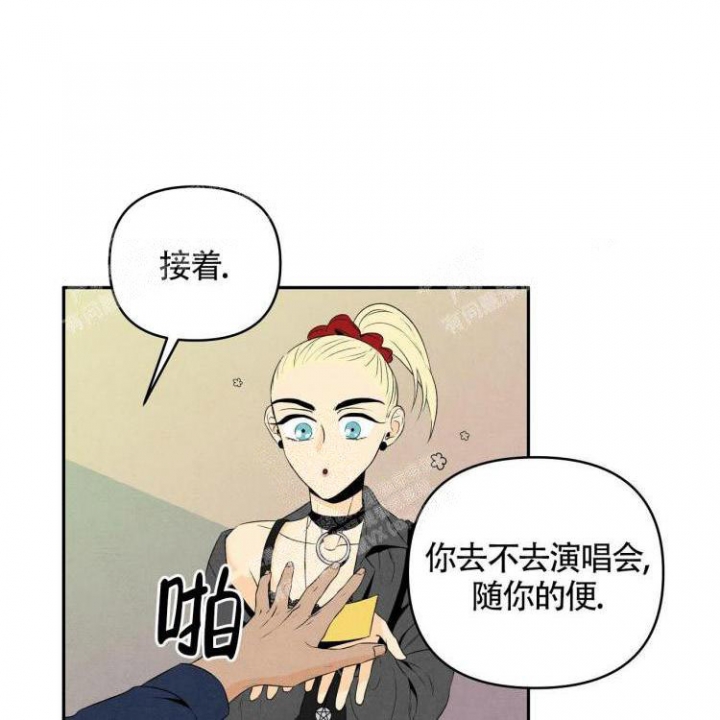 《祝你好运》漫画最新章节第24话免费下拉式在线观看章节第【6】张图片