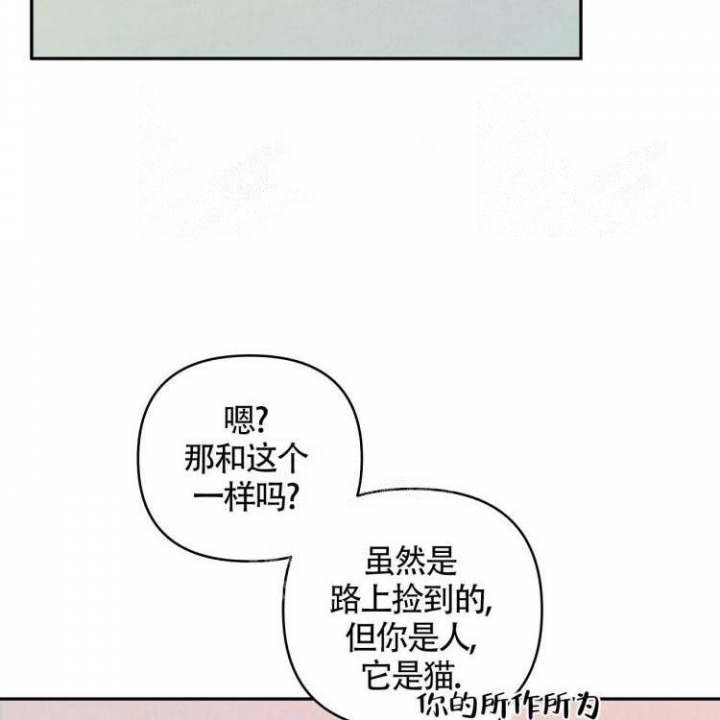 《祝你好运》漫画最新章节第15话免费下拉式在线观看章节第【30】张图片