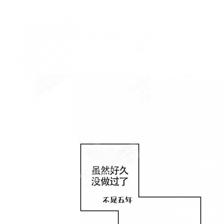 《祝你好运》漫画最新章节第6话免费下拉式在线观看章节第【32】张图片