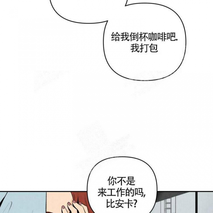 《祝你好运》漫画最新章节第13话免费下拉式在线观看章节第【25】张图片