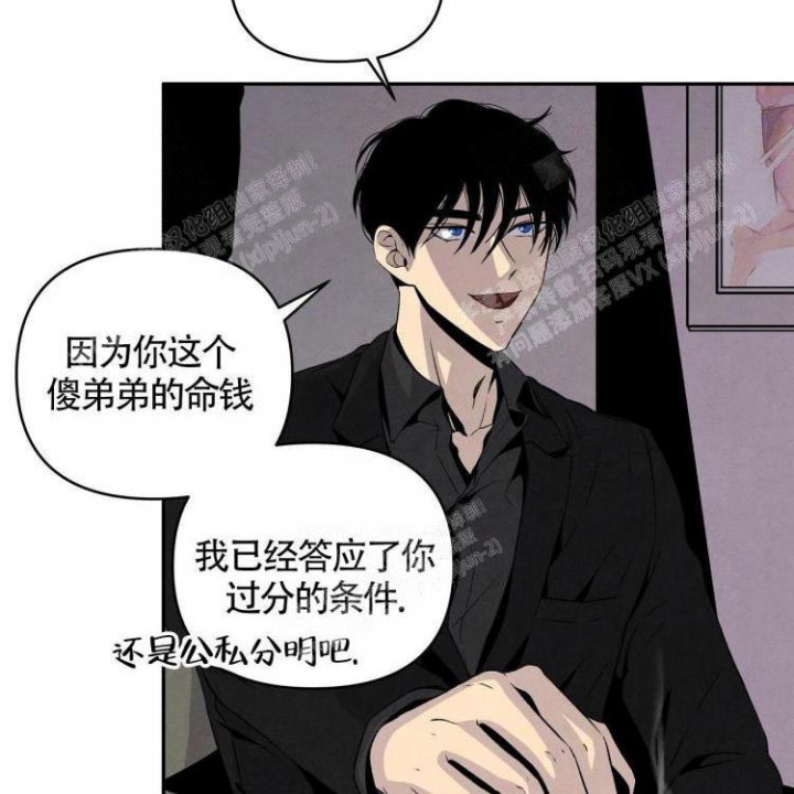 《祝你好运》漫画最新章节第14话免费下拉式在线观看章节第【28】张图片