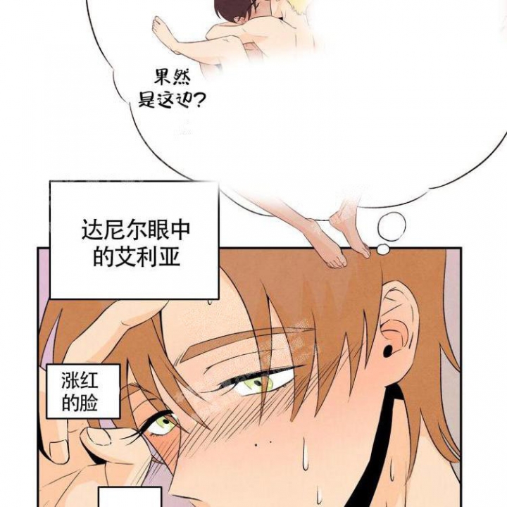 《祝你好运》漫画最新章节第21话免费下拉式在线观看章节第【22】张图片