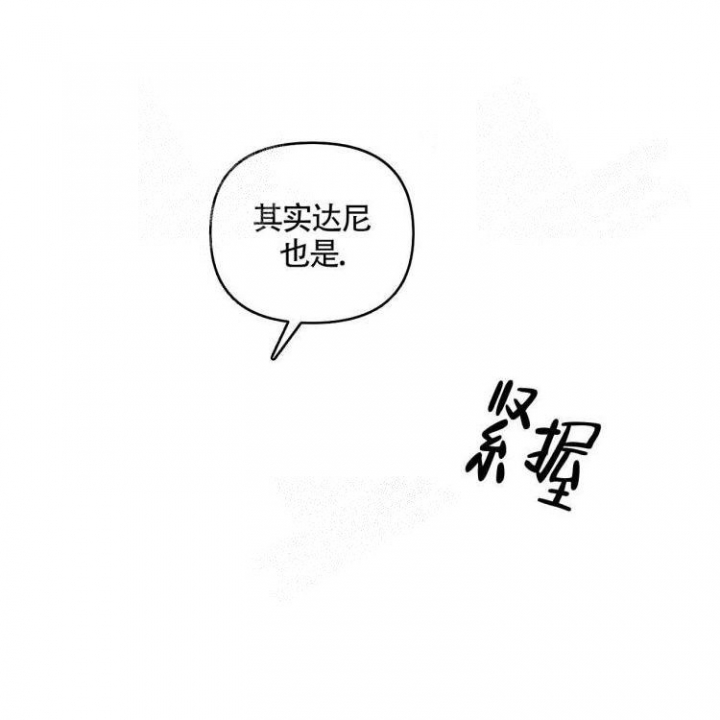 《祝你好运》漫画最新章节第7话免费下拉式在线观看章节第【35】张图片