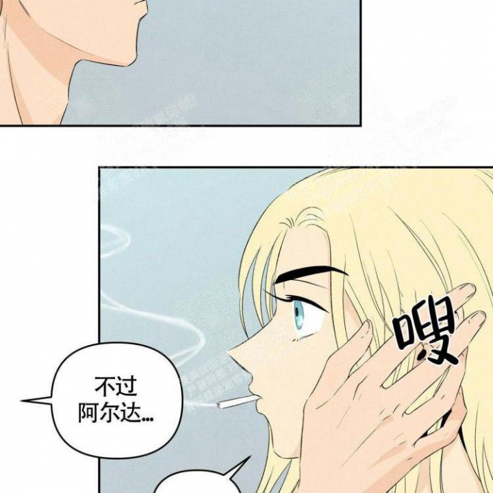 《祝你好运》漫画最新章节第37话免费下拉式在线观看章节第【37】张图片