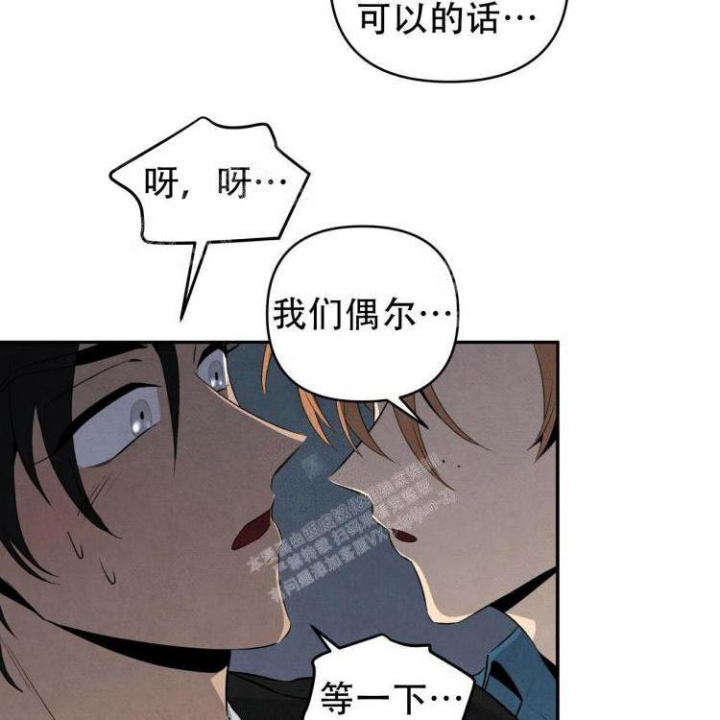 《祝你好运》漫画最新章节第45话免费下拉式在线观看章节第【19】张图片