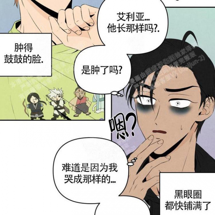 《祝你好运》漫画最新章节第36话免费下拉式在线观看章节第【51】张图片