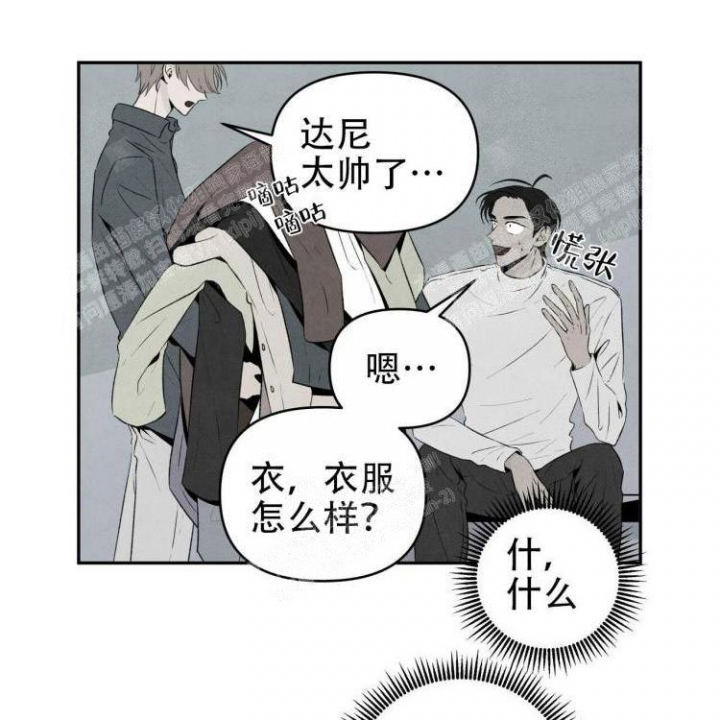 《祝你好运》漫画最新章节第43话免费下拉式在线观看章节第【19】张图片