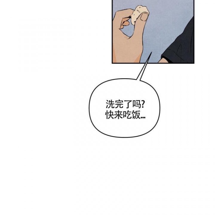 《祝你好运》漫画最新章节第5话免费下拉式在线观看章节第【15】张图片