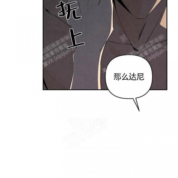 《祝你好运》漫画最新章节第35话免费下拉式在线观看章节第【4】张图片