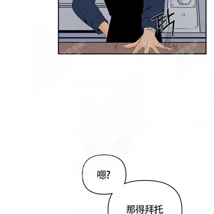 《祝你好运》漫画最新章节第23话免费下拉式在线观看章节第【14】张图片