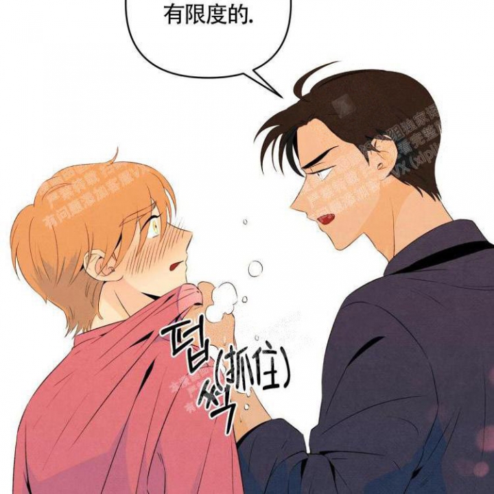 《祝你好运》漫画最新章节第25话免费下拉式在线观看章节第【14】张图片