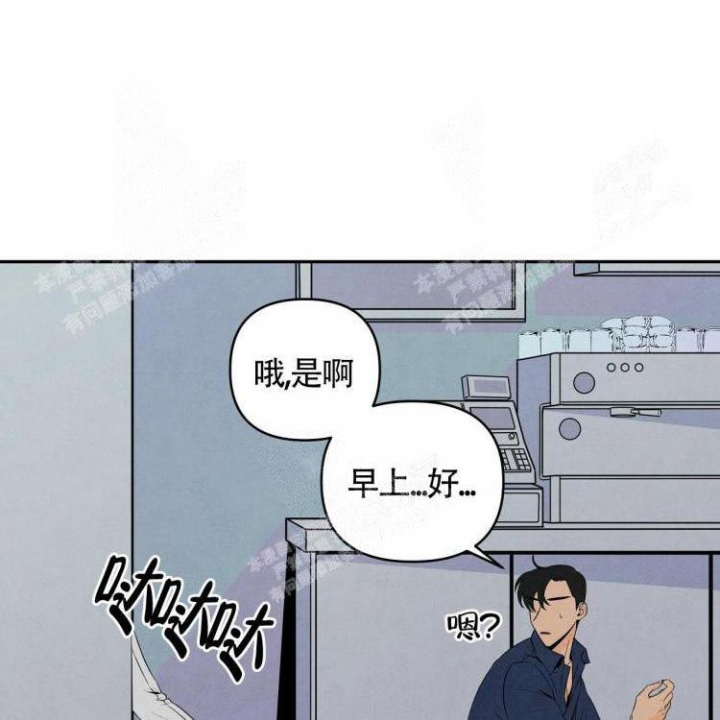 《祝你好运》漫画最新章节第20话免费下拉式在线观看章节第【33】张图片