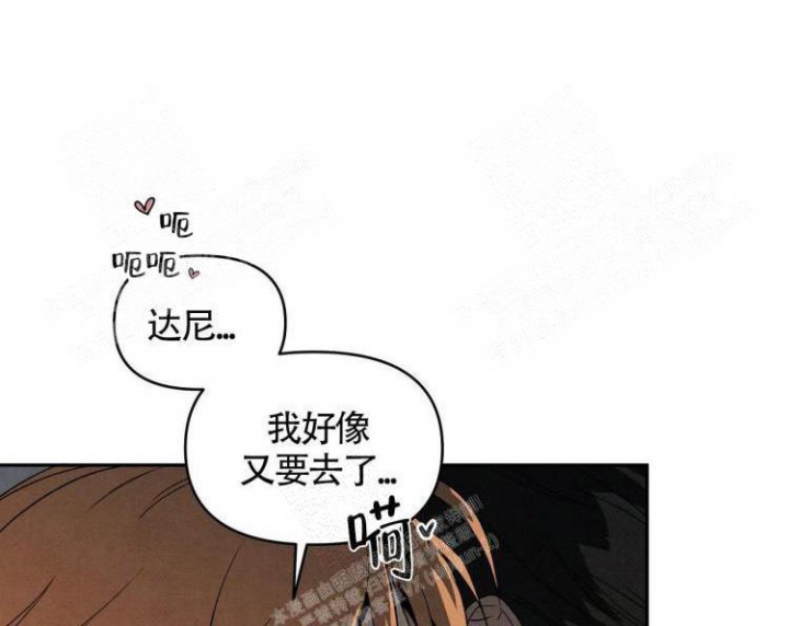 《祝你好运》漫画最新章节第32话免费下拉式在线观看章节第【36】张图片