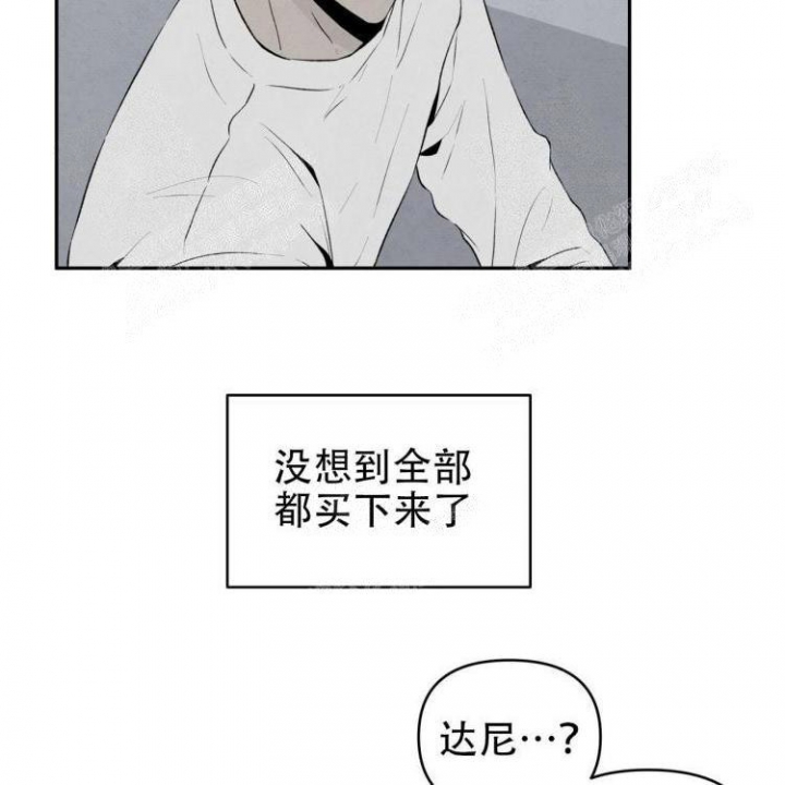 《祝你好运》漫画最新章节第43话免费下拉式在线观看章节第【24】张图片