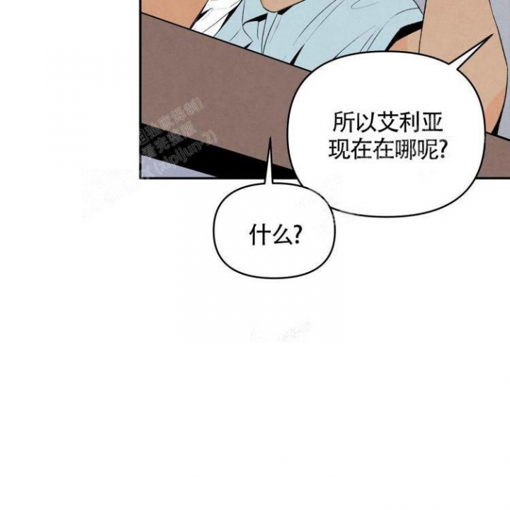 《祝你好运》漫画最新章节第13话免费下拉式在线观看章节第【8】张图片