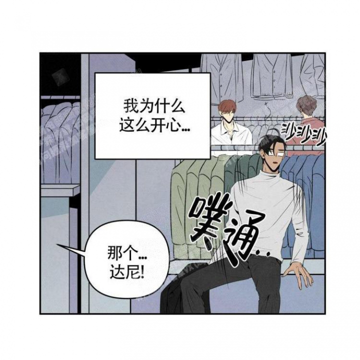 《祝你好运》漫画最新章节第41话免费下拉式在线观看章节第【27】张图片