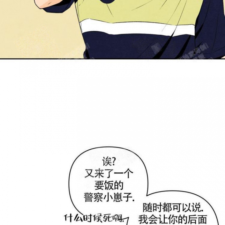 《祝你好运》漫画最新章节第16话免费下拉式在线观看章节第【2】张图片