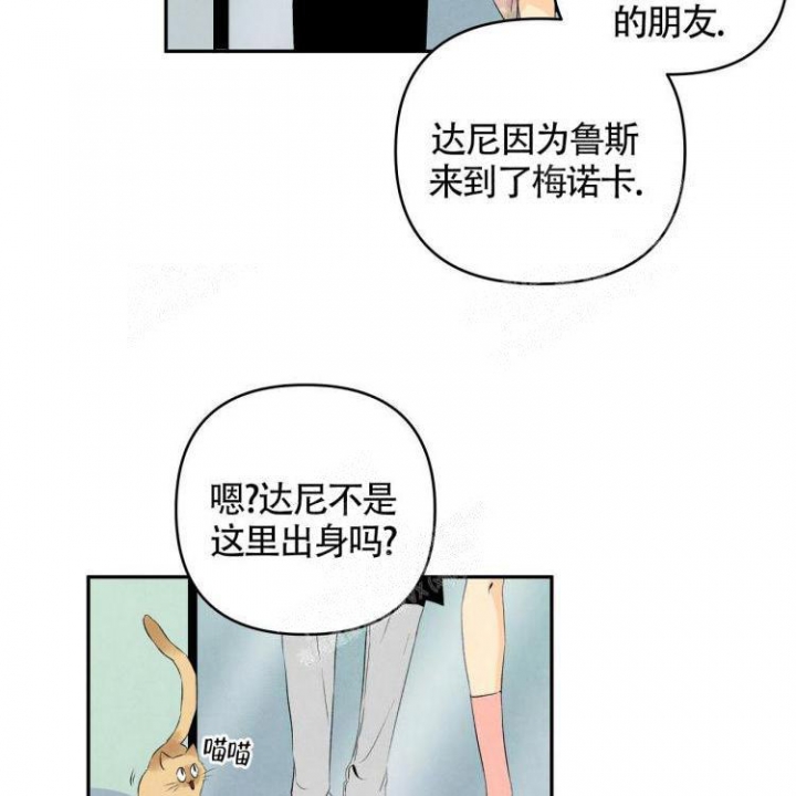 《祝你好运》漫画最新章节第19话免费下拉式在线观看章节第【21】张图片