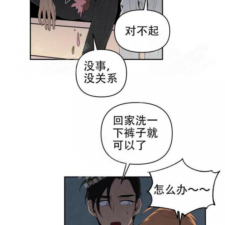 《祝你好运》漫画最新章节第45话免费下拉式在线观看章节第【2】张图片