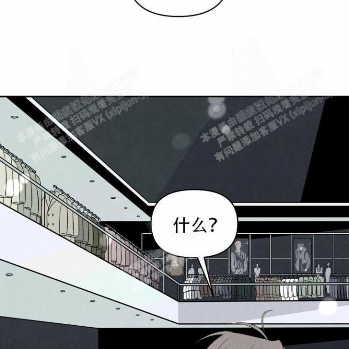 《祝你好运》漫画最新章节第43话免费下拉式在线观看章节第【22】张图片