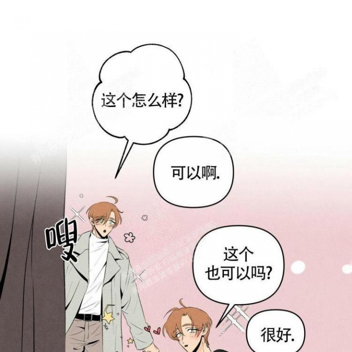 《祝你好运》漫画最新章节第41话免费下拉式在线观看章节第【19】张图片